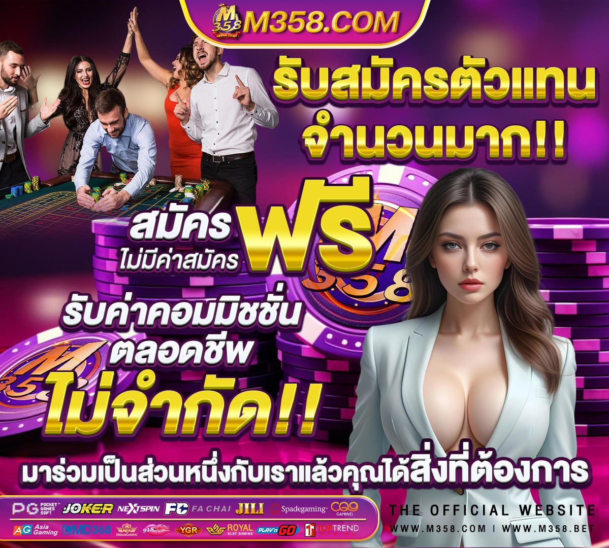 หลุดทางบ้าน เสียงไทย